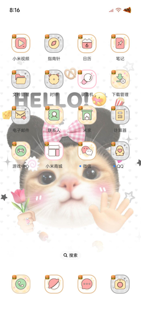 抽象动态 hello小猫 screenshot