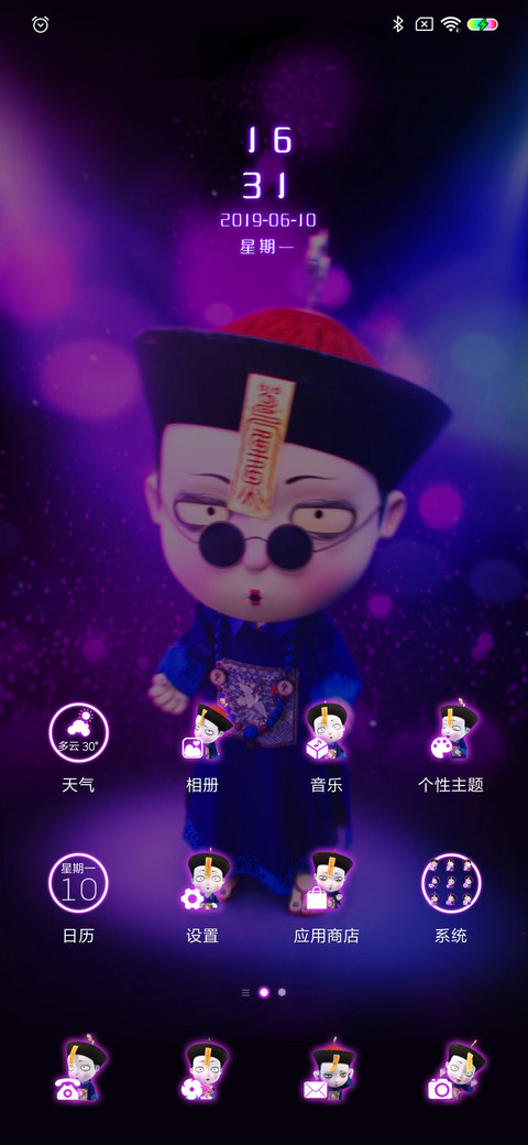 僵小鱼 灵魂蹦迪手 screenshot