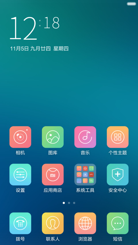 My-pro screenshot