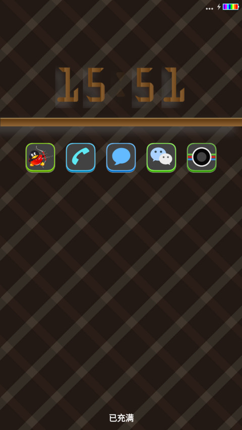 品质生活 screenshot