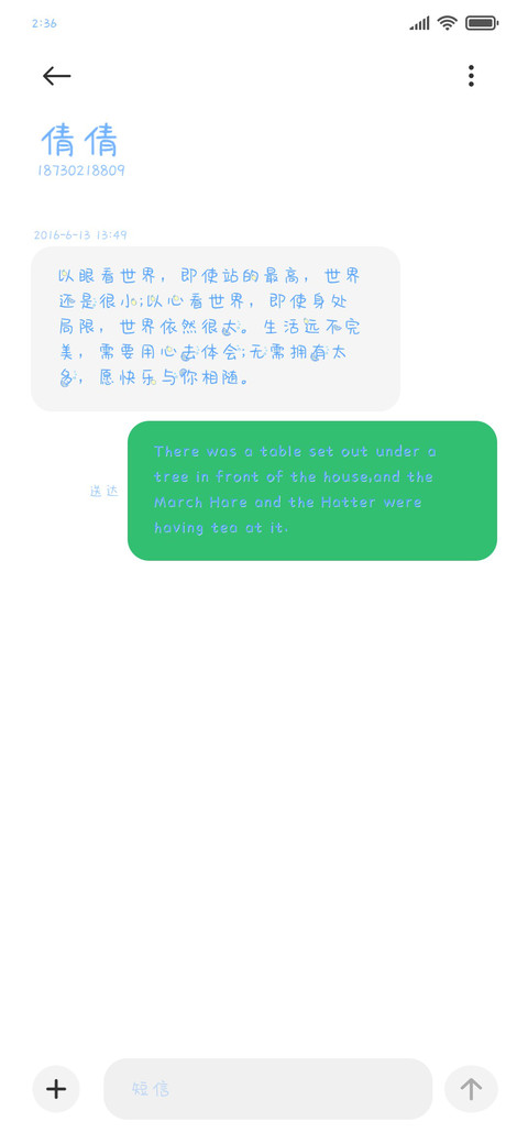 青柠喵呜牌汽水 screenshot