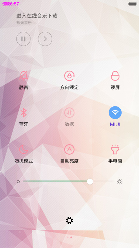 有你的城市 screenshot