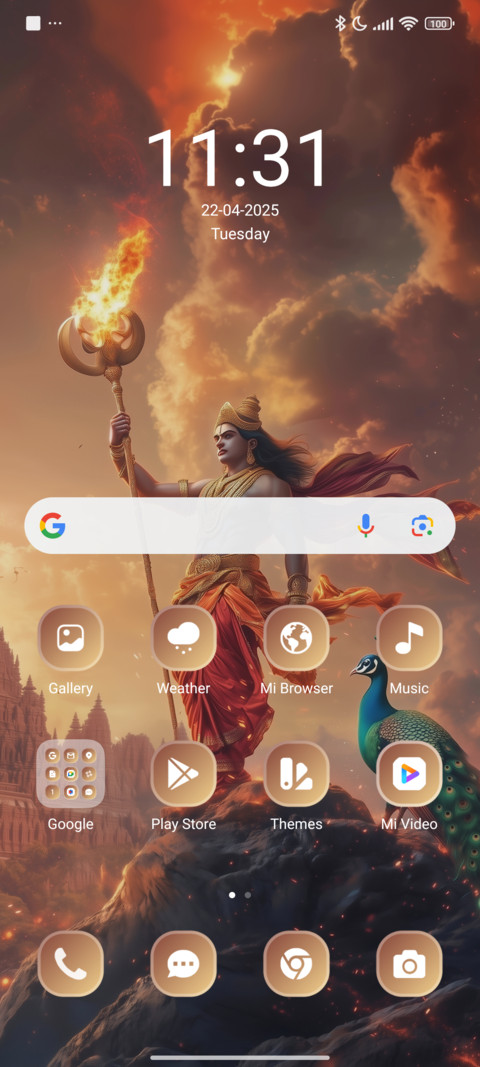 Aries - Kartikeya screenshot