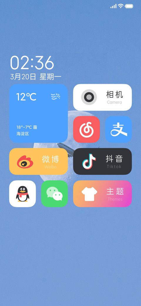 行云 screenshot