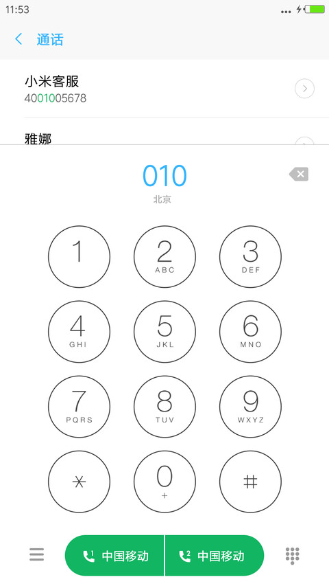幽幻之境“腾讯动漫” screenshot