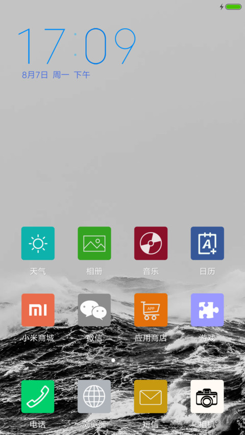 方块i screenshot