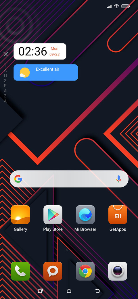Orange screenshot