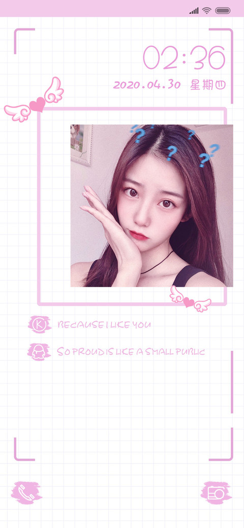 粉红的心情 screenshot