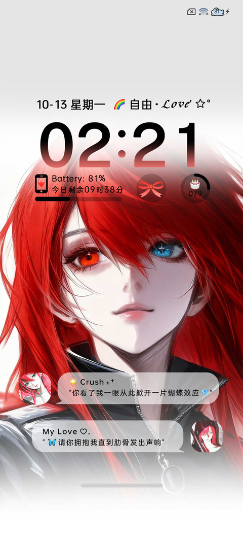 异世界少女 动漫 screenshot
