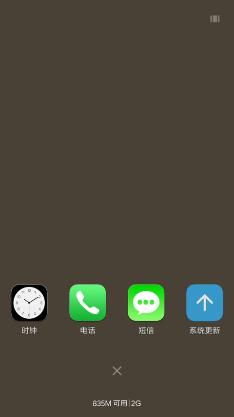ios cellep screenshot