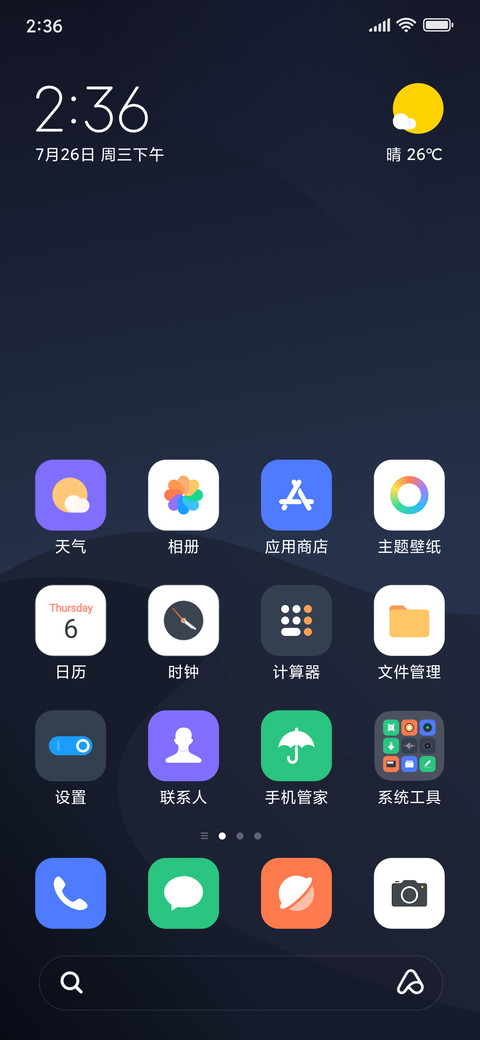 Mercury V12 screenshot