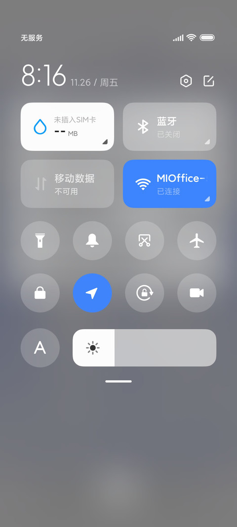 趣味漫画 嘻哈熊 screenshot
