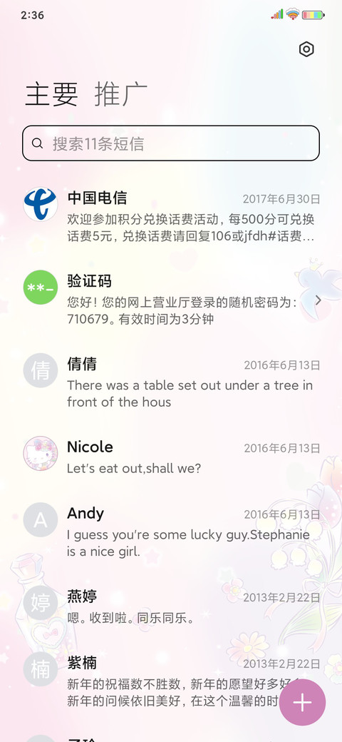 HelloKitty梦幻仙境 screenshot