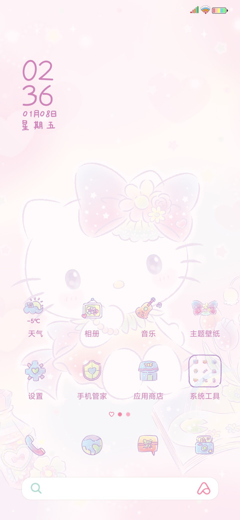 HelloKitty梦幻仙境 screenshot