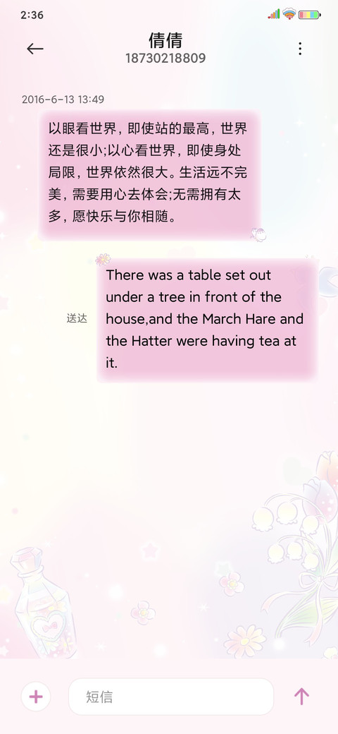 HelloKitty梦幻仙境 screenshot