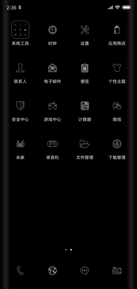 Black screenshot