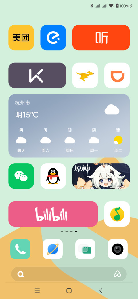 起源 screenshot