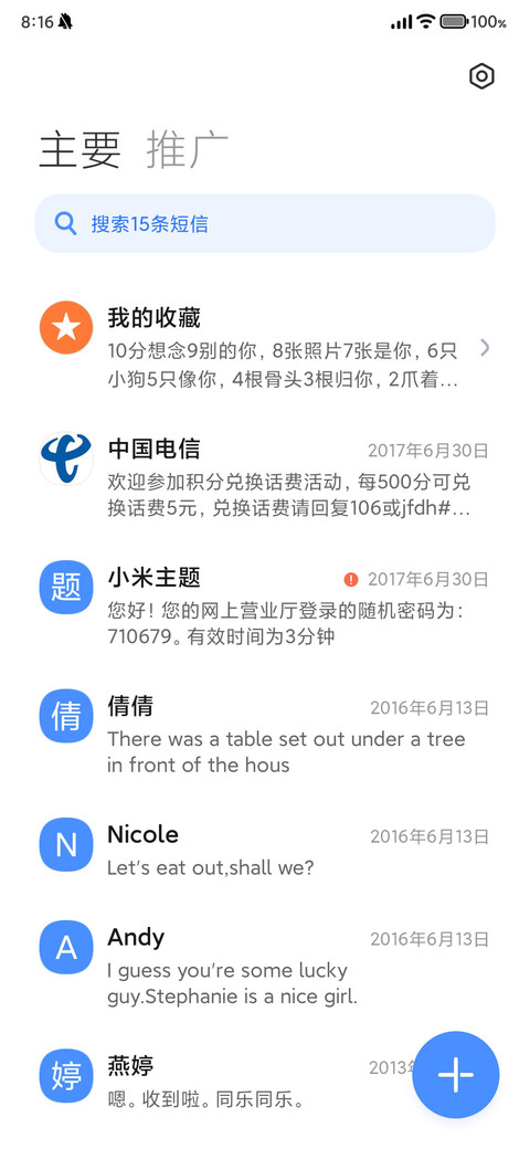 潮 Pro screenshot