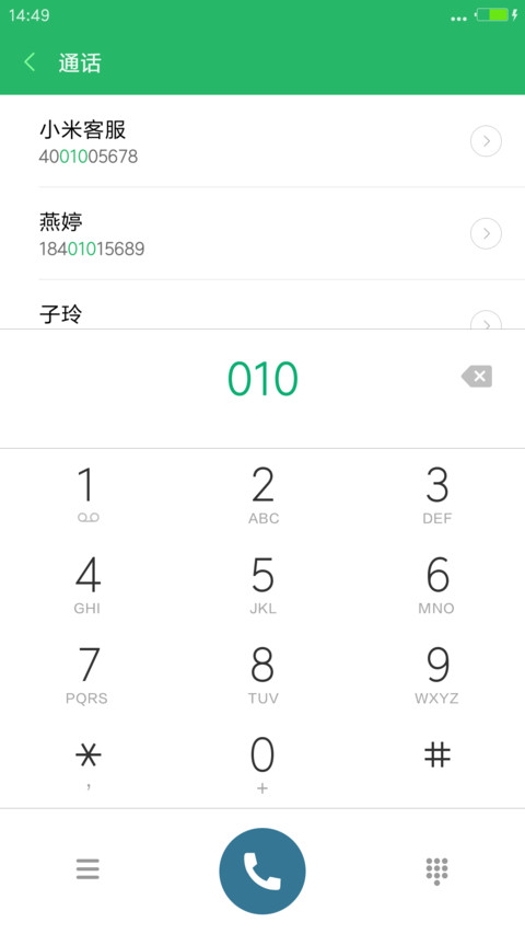 圆缘 【超级双侧边栏】【双时钟】 screenshot