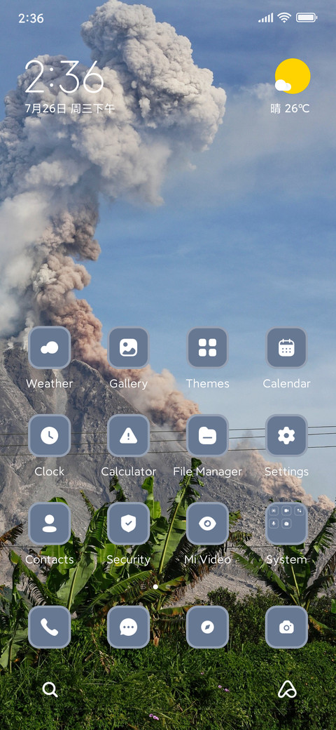 Smoke screenshot