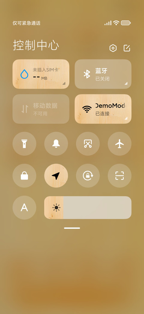 木语 screenshot