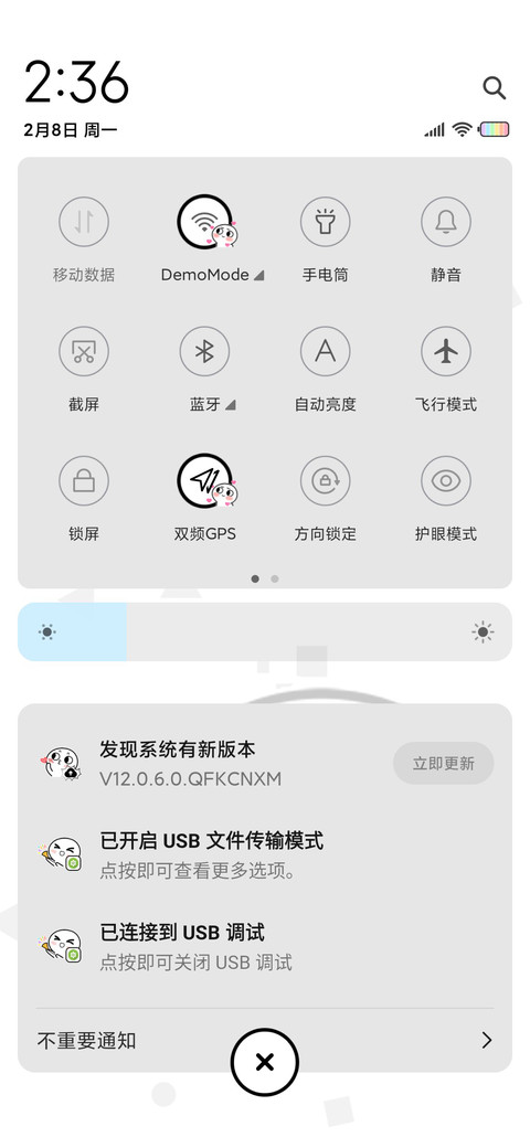 脸红小馒头说爱我 screenshot