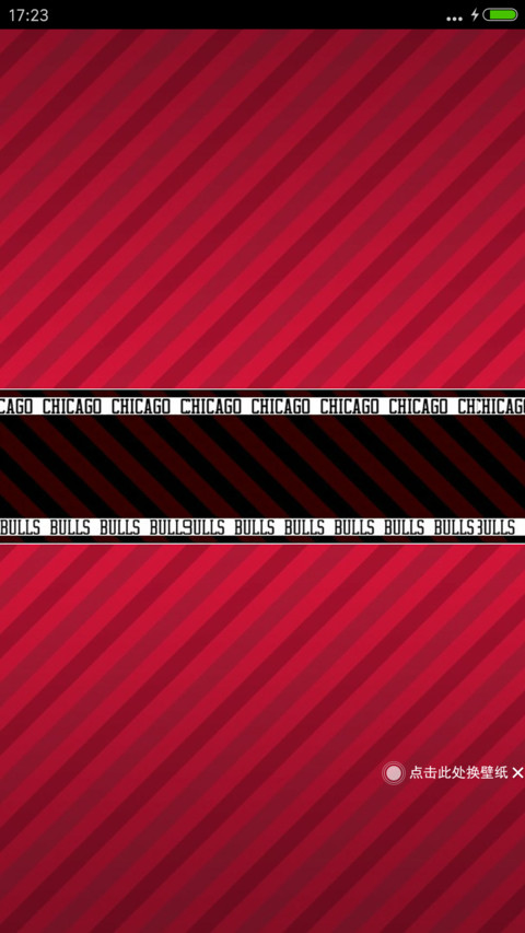 炫彩NBA screenshot
