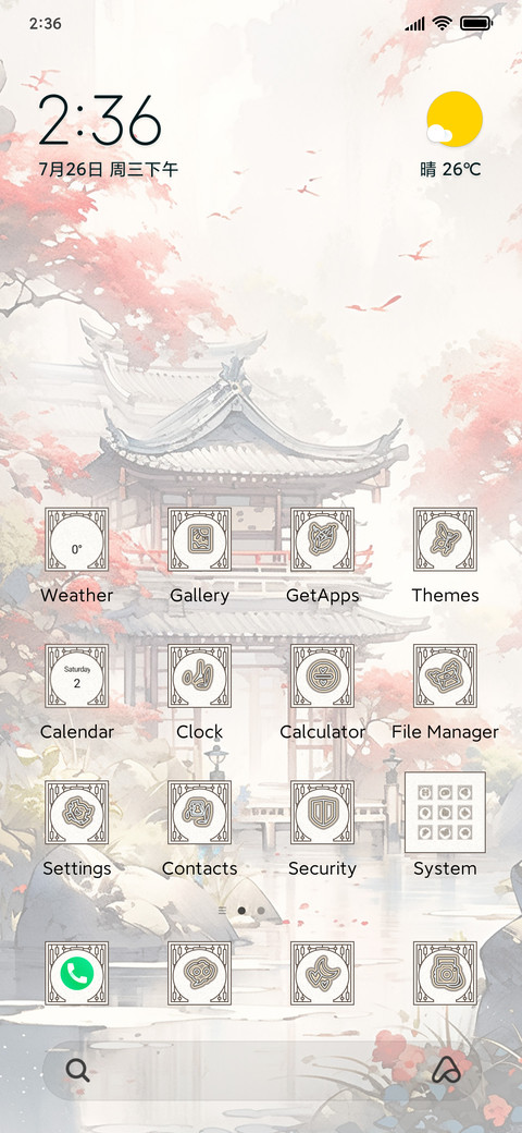 Snowflakes flowers screenshot