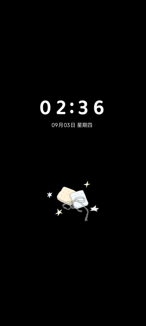 奶味小狗冰室 screenshot