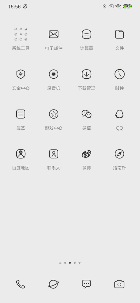 简灰 screenshot