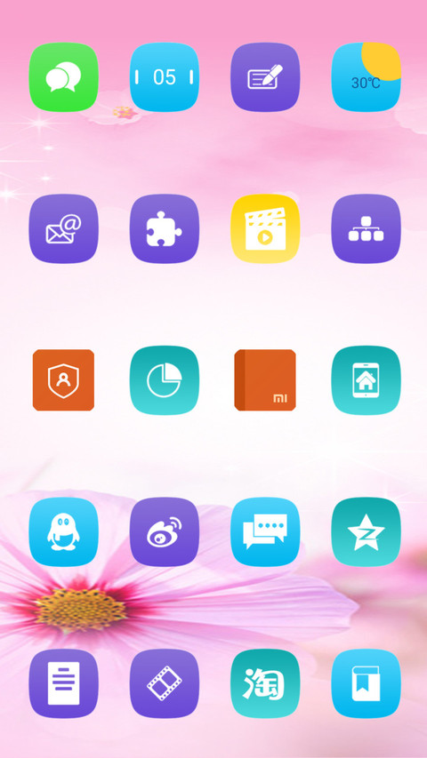 爱你一万年 screenshot
