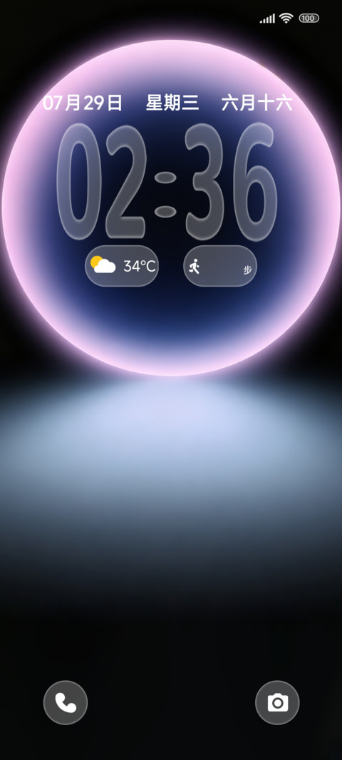 蓝晕OS screenshot