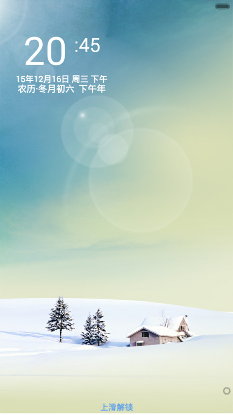 大约在冬季 screenshot