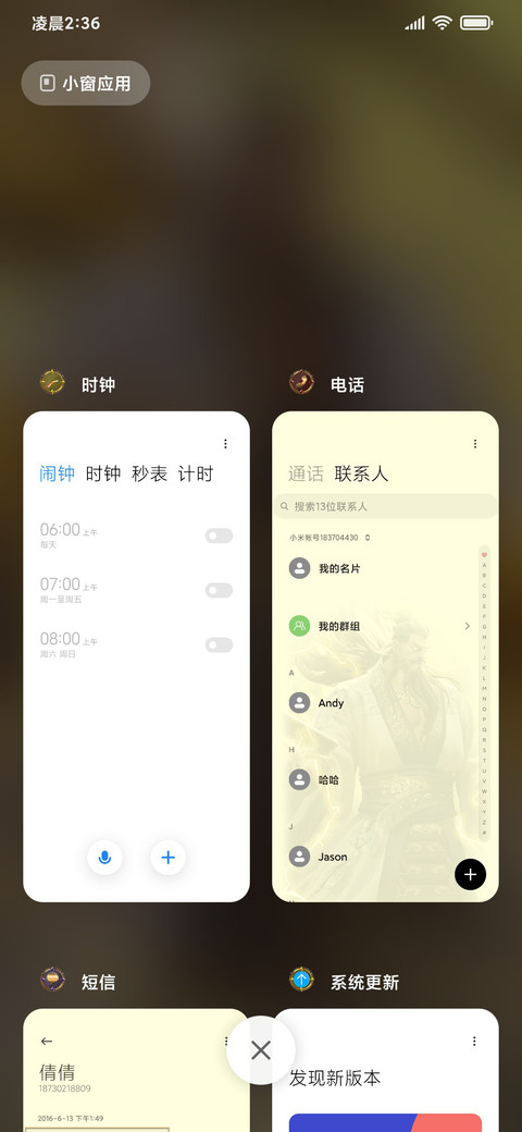 世界启元 screenshot