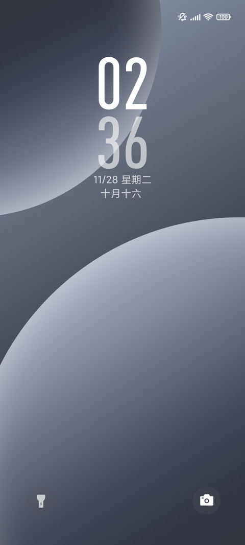 仰望 screenshot