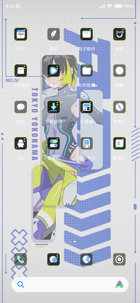 疾速机车少女 screenshot