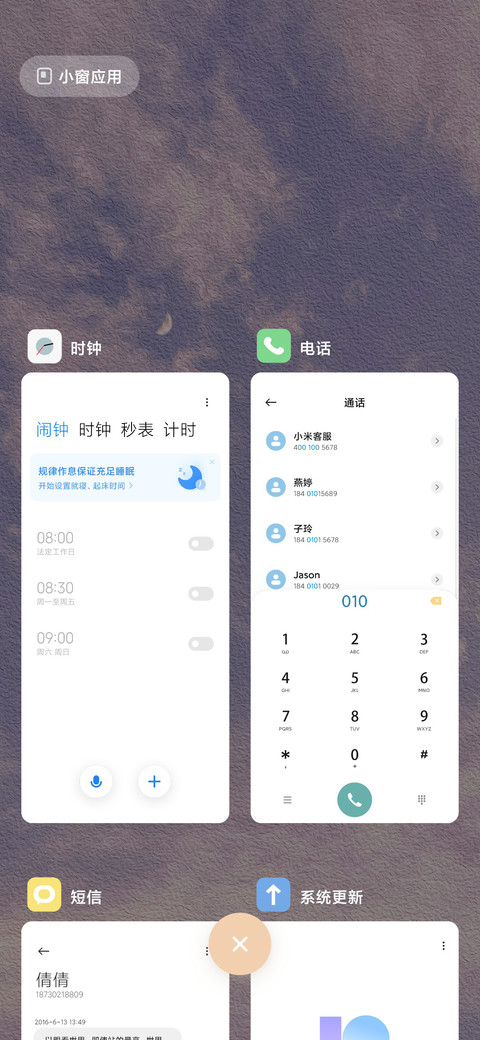 Try screenshot