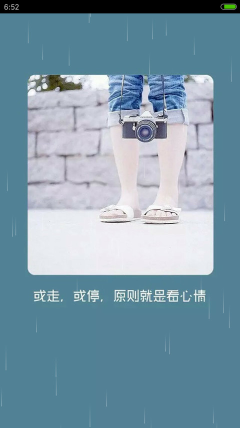 假装记不起 screenshot