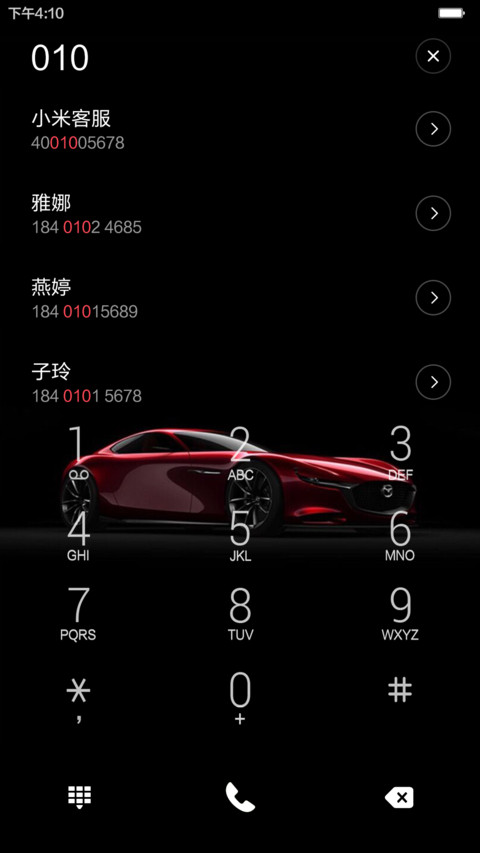 拉风跑车 screenshot
