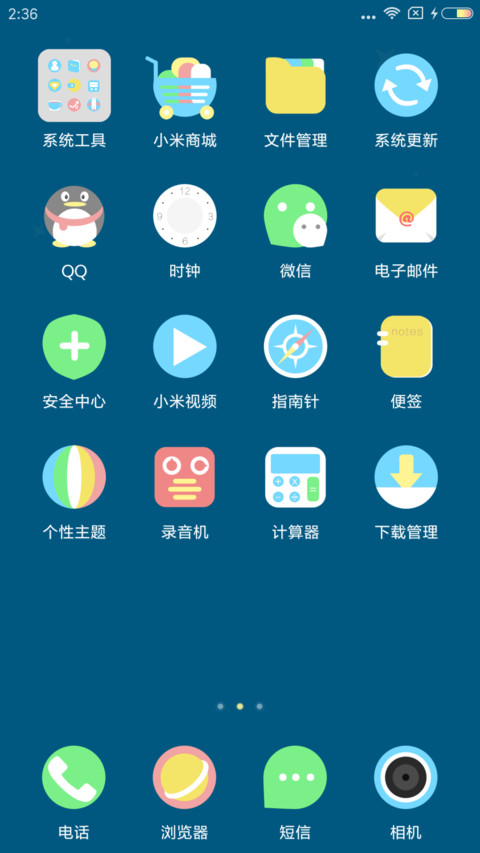 夜色 screenshot