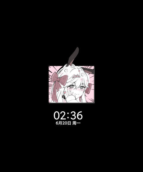 病娇少女漫 screenshot