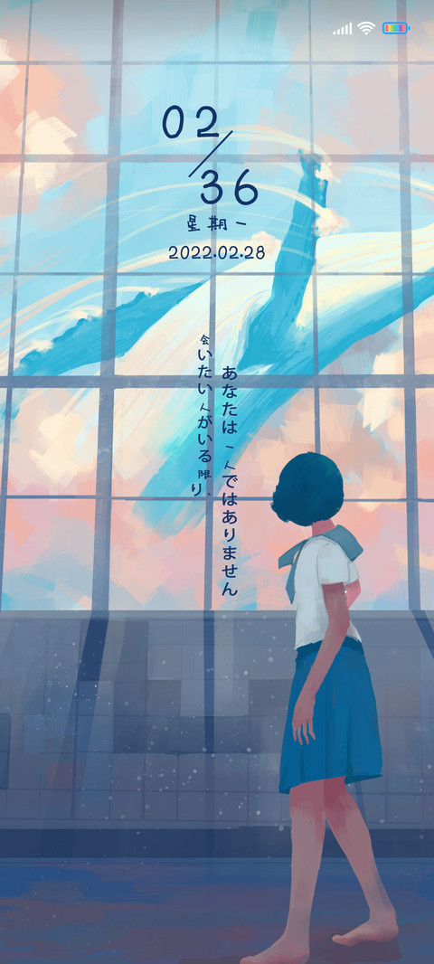 日系少女 screenshot