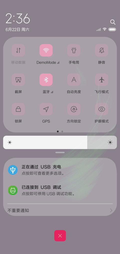 涂鸦 screenshot