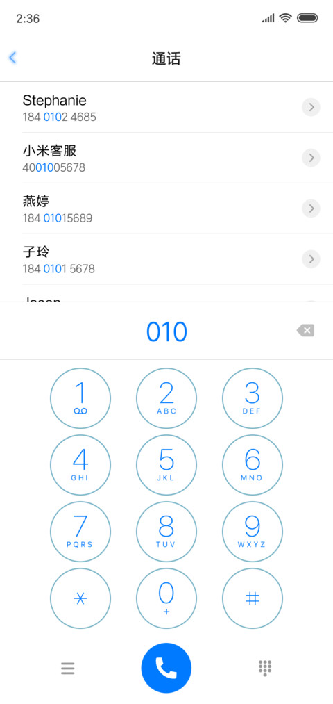 星空玫瑰 screenshot