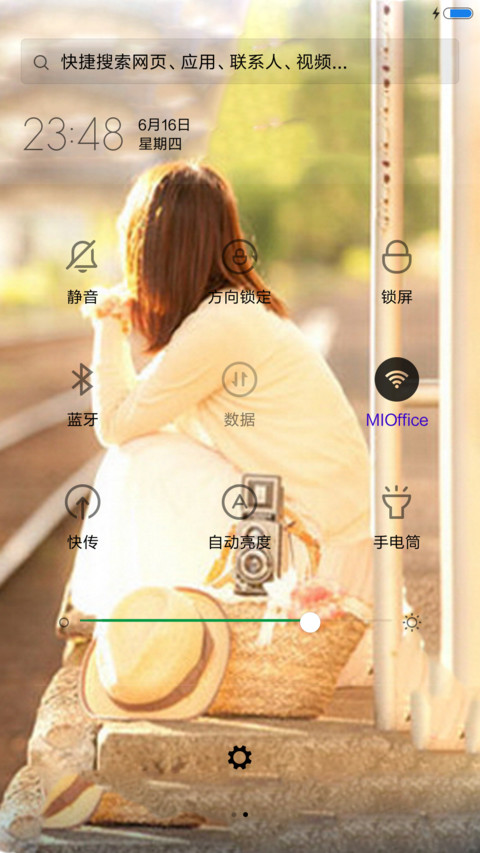 像风一样的。。。 screenshot