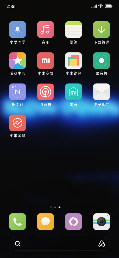 Official MIUI Theme_19 screenshot
