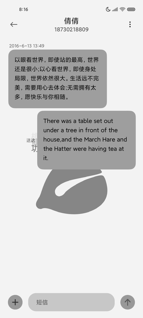 电子木鱼昼夜简约 screenshot