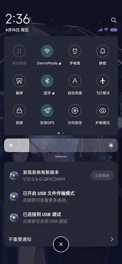 兜兜转转还是你 screenshot