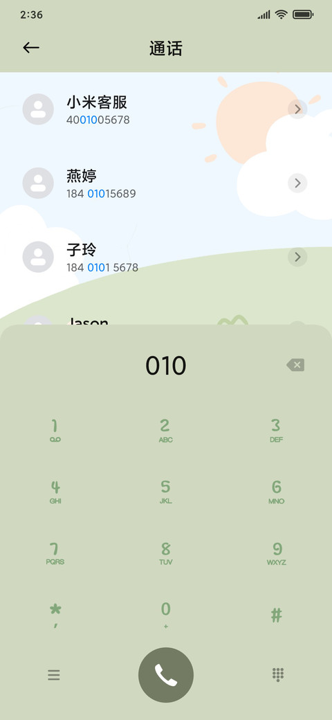 兔与熊的爱恋 screenshot