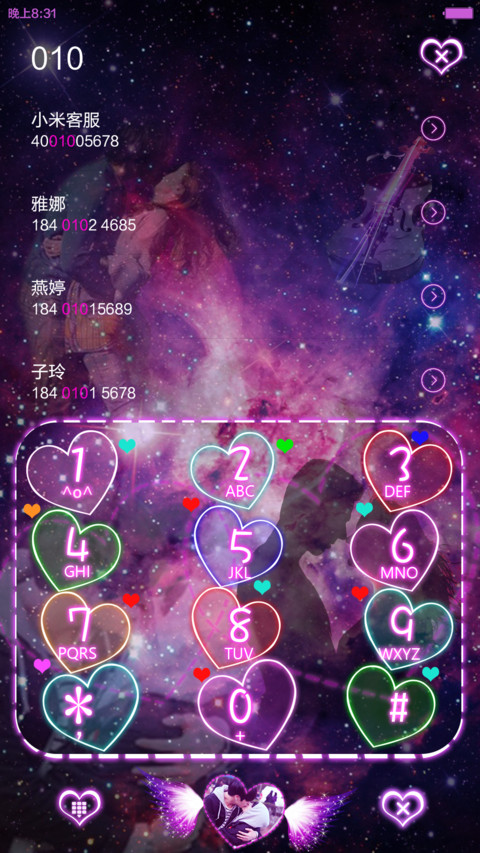 星空做布写情书（密码0000，全图标，自由桌面） screenshot